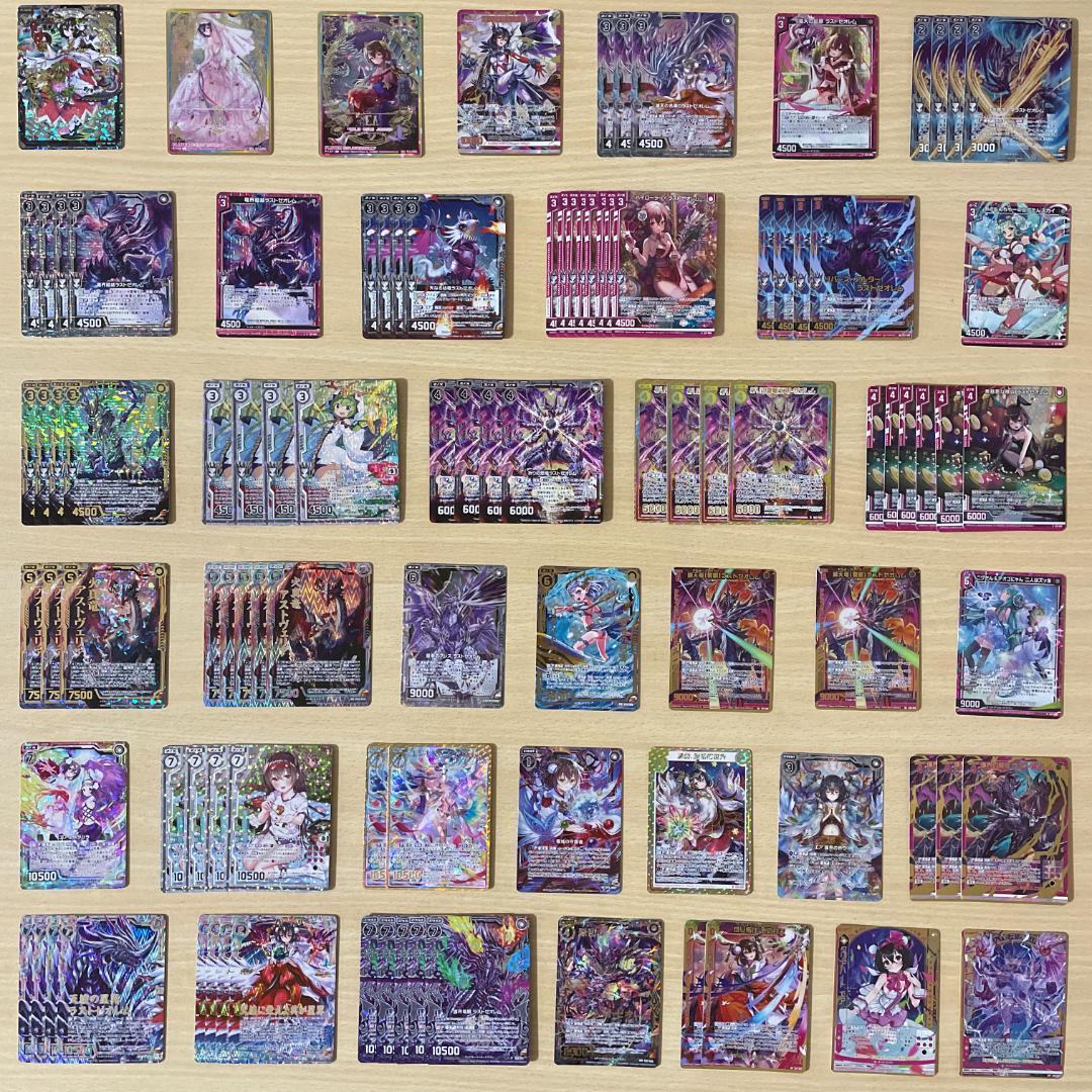 【Z/X】 竜の巫女関連 まとめ売り ホログラム シークレット SEC UR