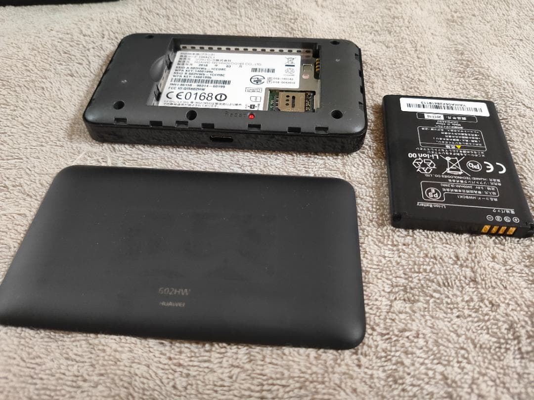 淳さん専用　ポケットWi-Fi 602HW 25台 1 個別にご購入ください