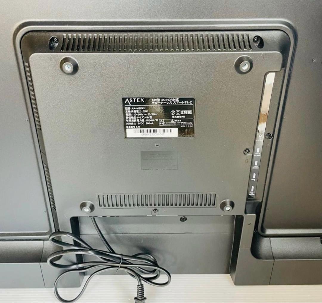 ASTEX 43v型 4K HDR スマートテレビ