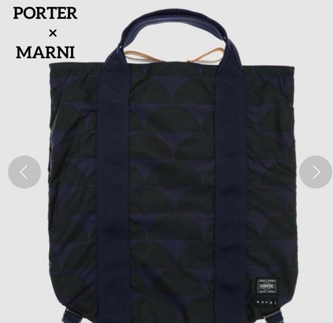 PORTER × MARNI ネイビー トートバッグ