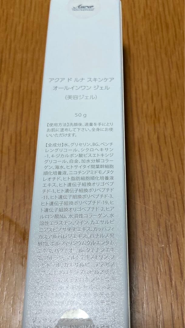 【正規品】アウラインターナショナル　オールインワンジェル✖️6