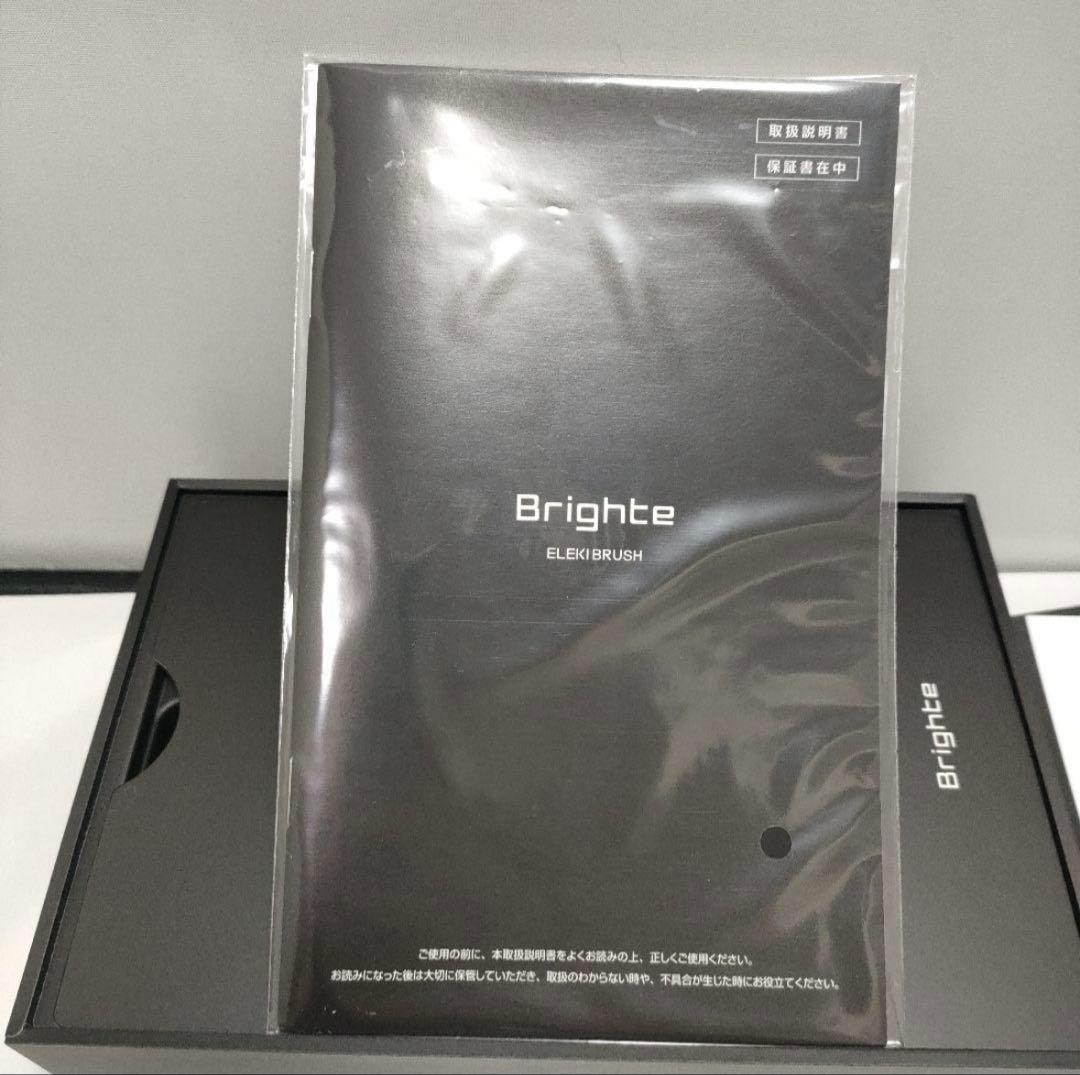 Brighte ブライト エレキブラシ ブラシ型美顔器