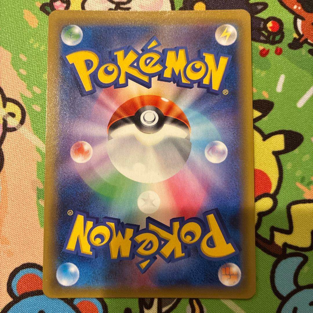 ピカチュウ&ゼクロムGX RR HR 2枚セット