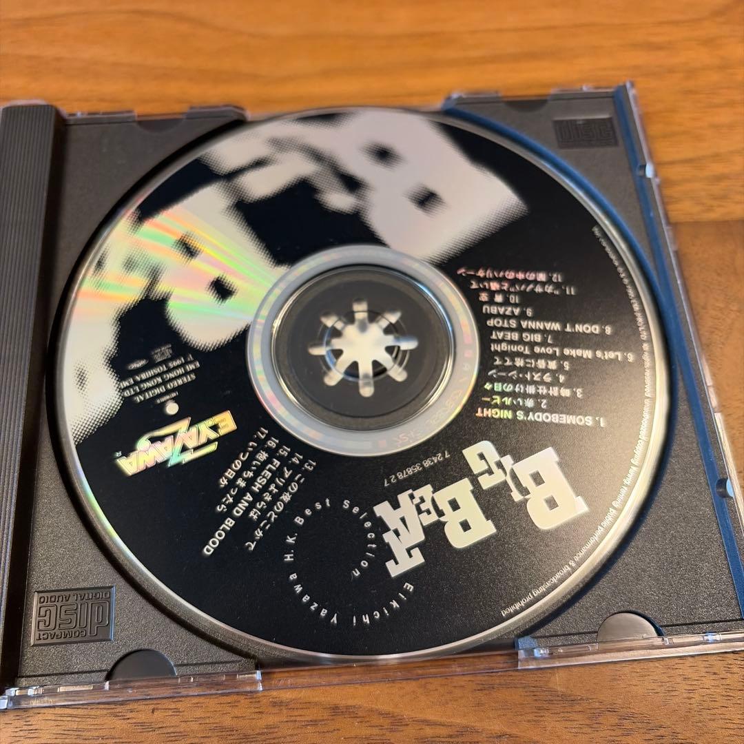 矢沢永吉 BIG BEAT ベストセレクション