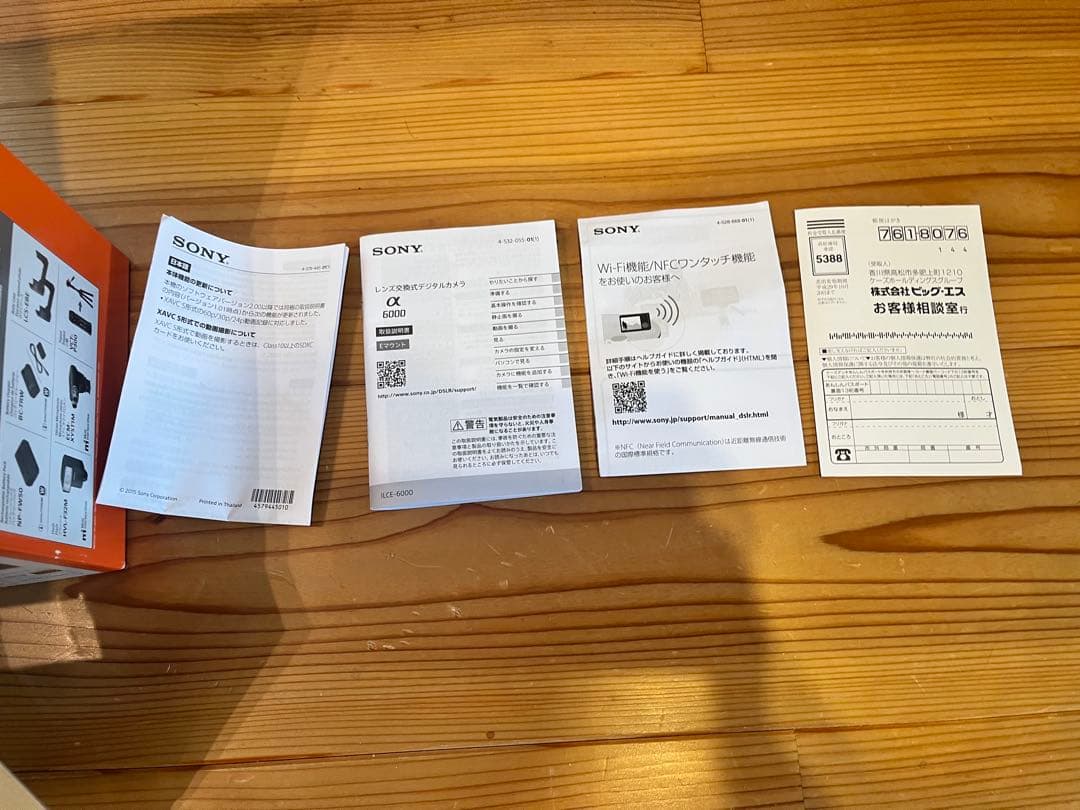 【普通レンズジャンク品】SONY α6000 レンズ交換式デジタル一眼レフカメラ