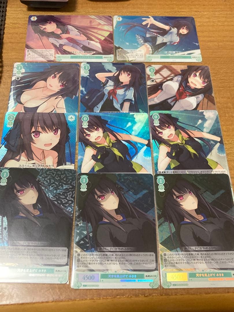 ヴァイスシュヴァルツ　ロゼ　あおかな　みさき　OFR SR まとめ売り