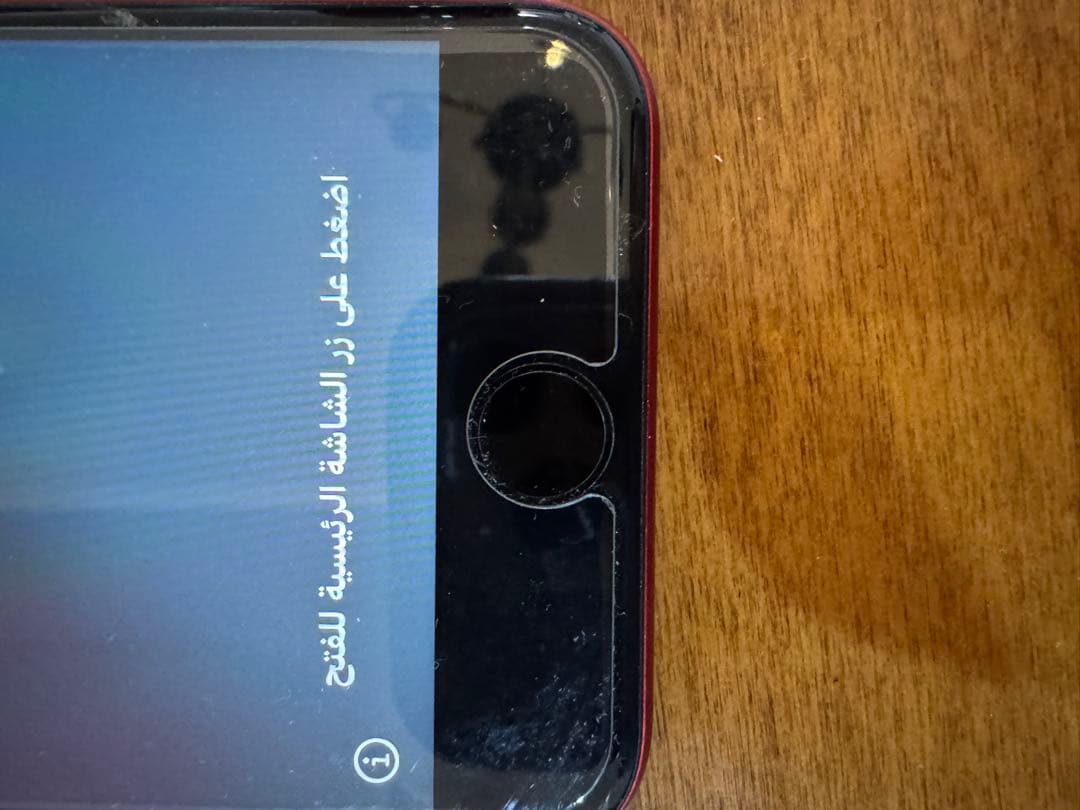 Apple iPhone SE (赤) 64GB 本体 美品動作品 SIMフリー