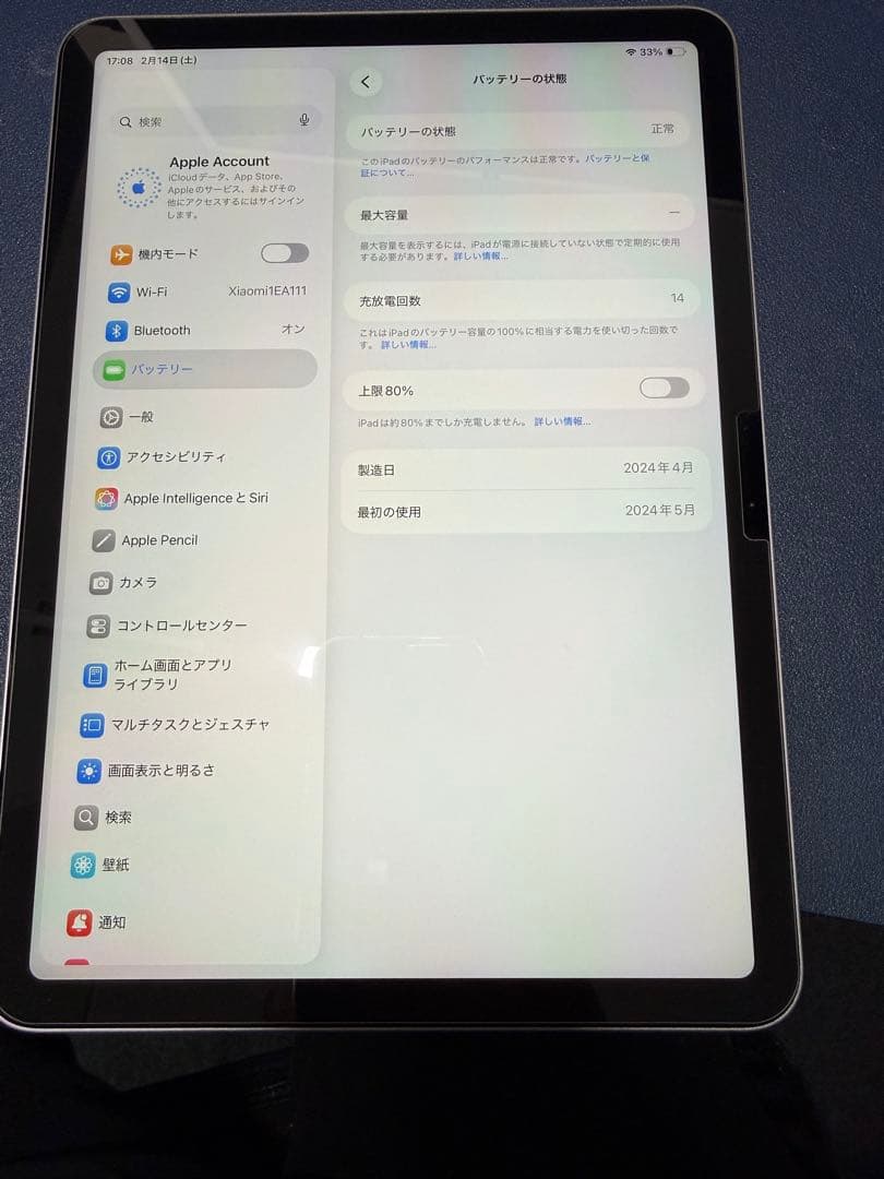 iPad Air 第六世代 M2 パープル 11インチ本体