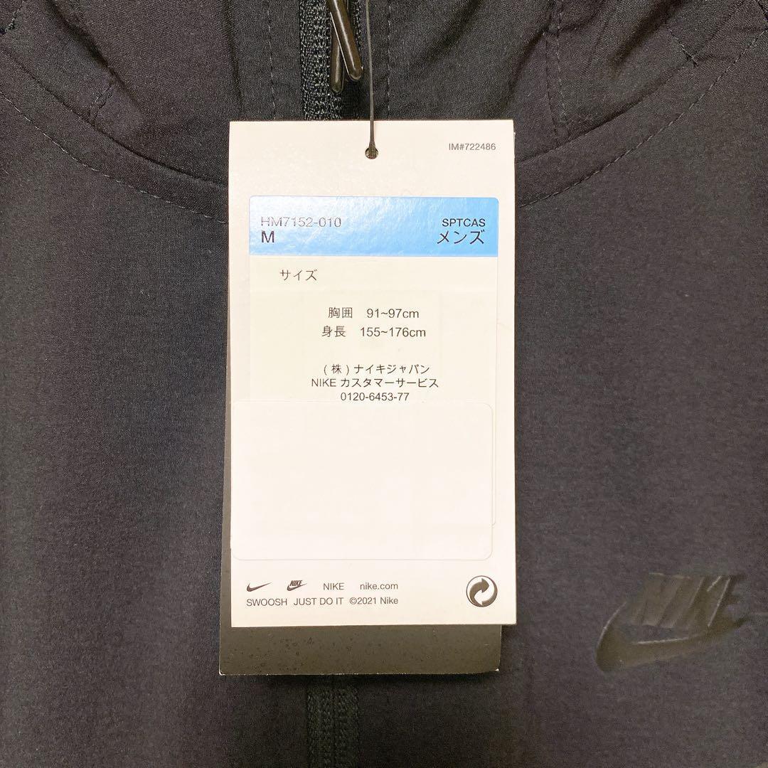【新品タグ付き】 NIKE ナイキ テックウィンドランナー メンズ M