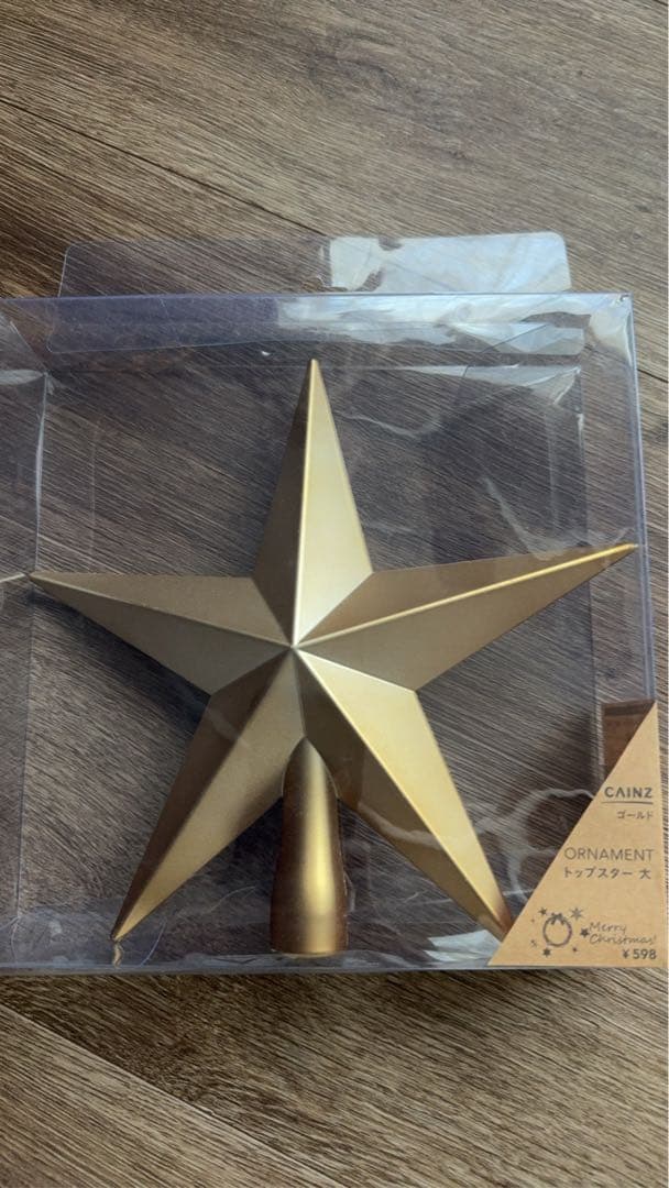 アルザス　クリスマスツリー150㎝