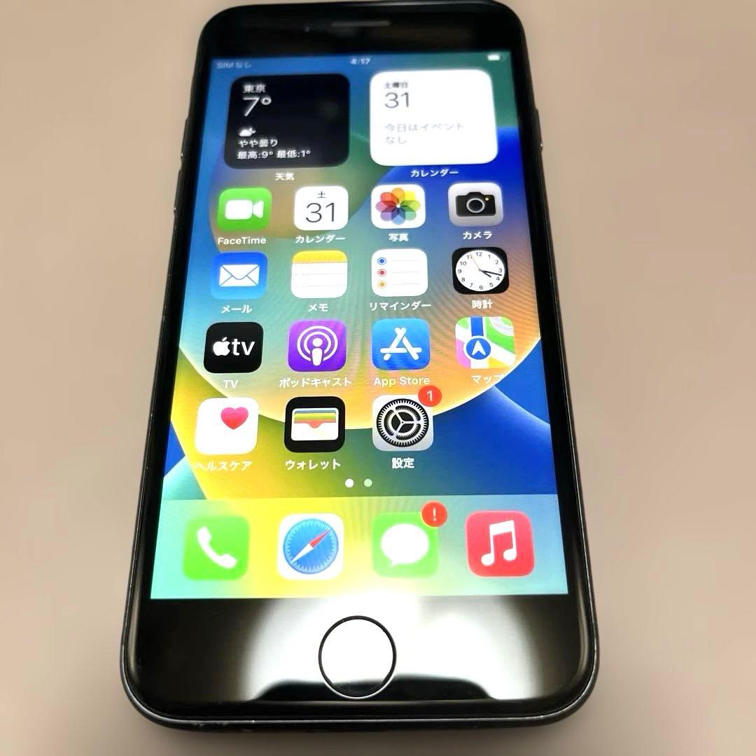 Apple iPhone 8ブラック