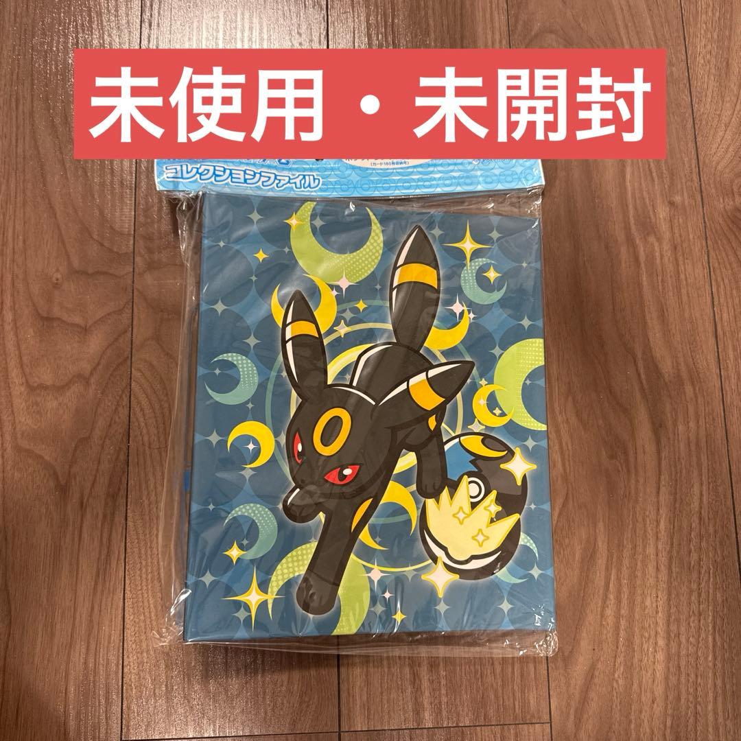 ポケモンカード　引退品