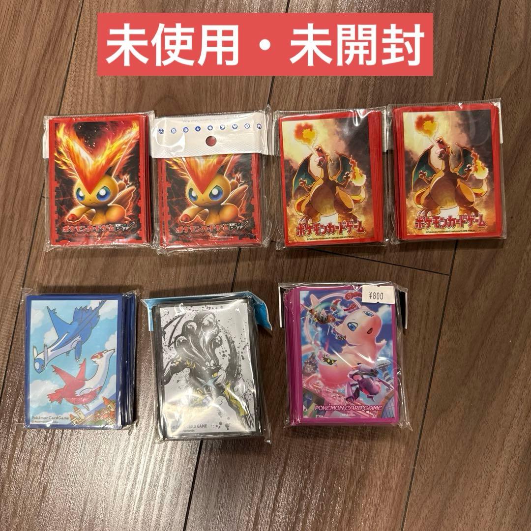 ポケモンカード　引退品