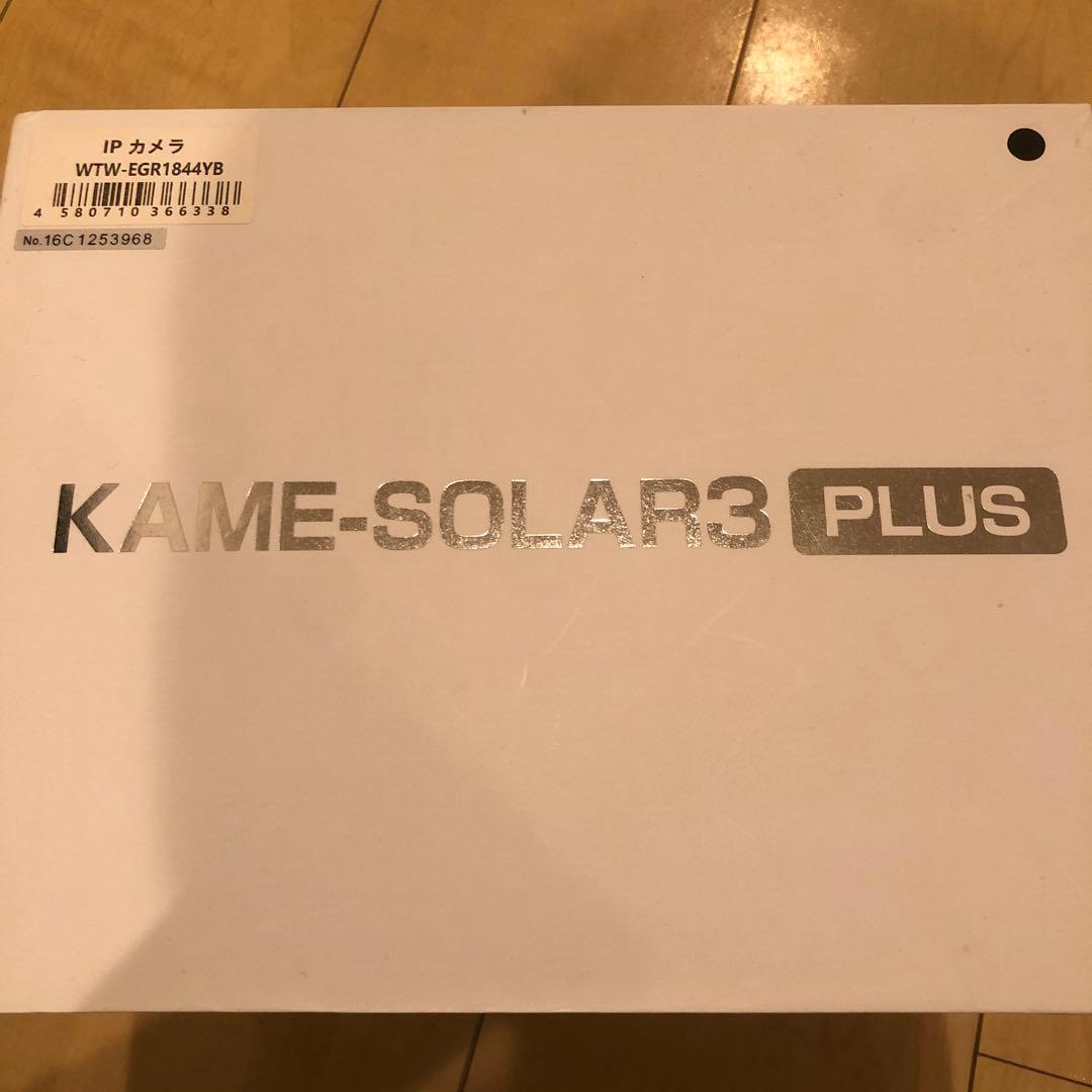 KAME-SOLAR3 PLUS 防犯カメラ