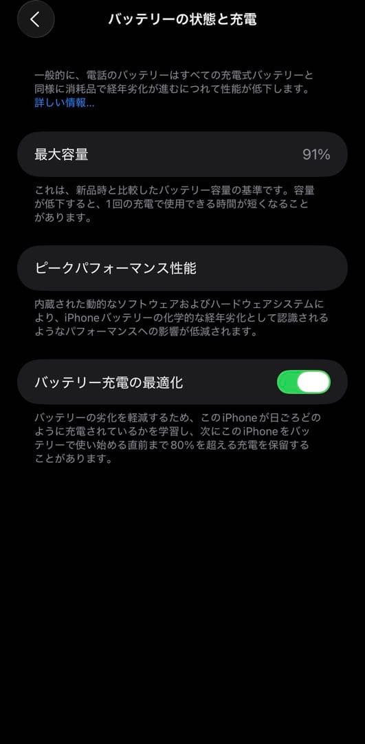 【U@_@Y⭐️Co.，Ltd. 】iphone14plus ミッドナイト