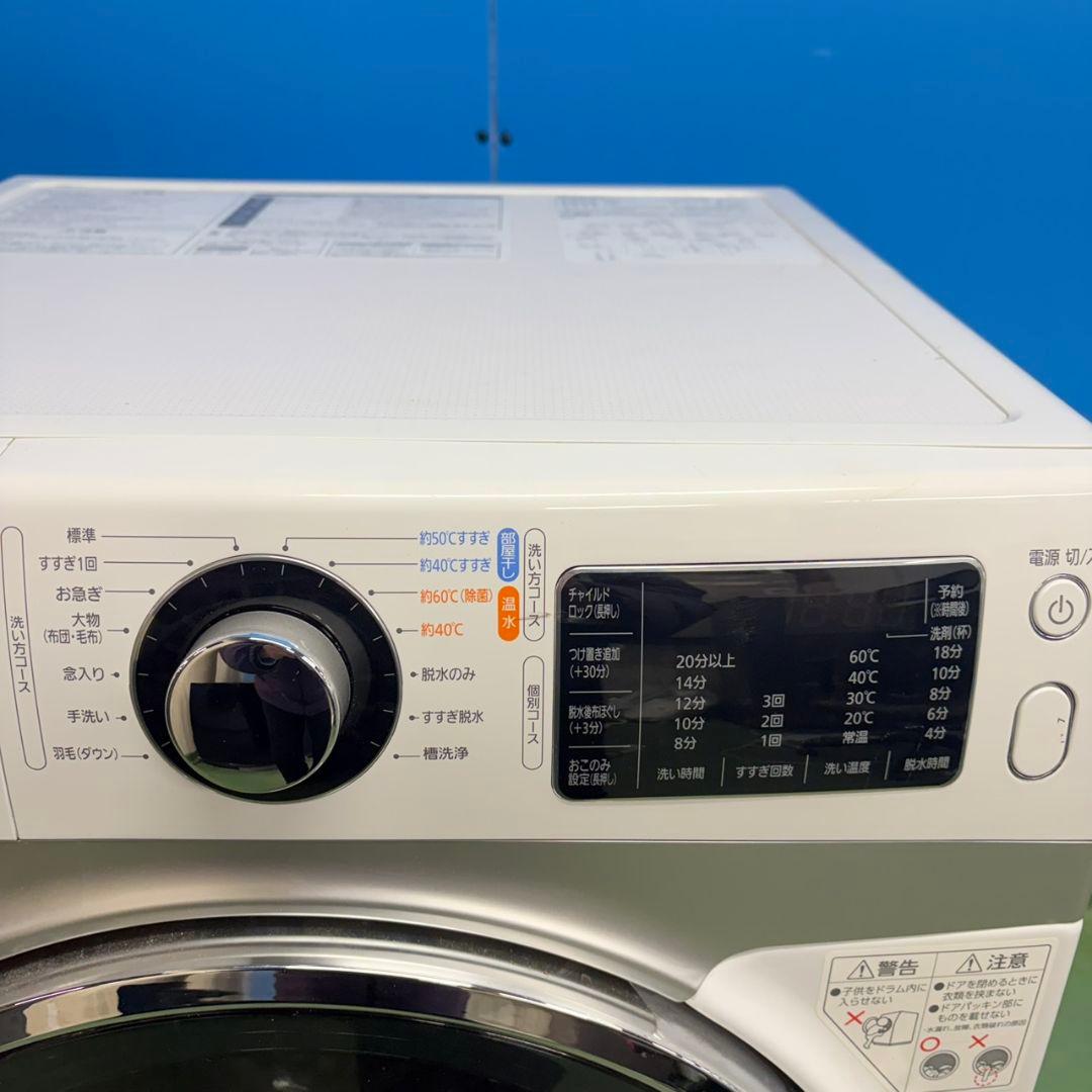 722 洗濯機　ドラム式　左開き　極美品　容量7.5キロ　冷蔵庫も有　半年保証付