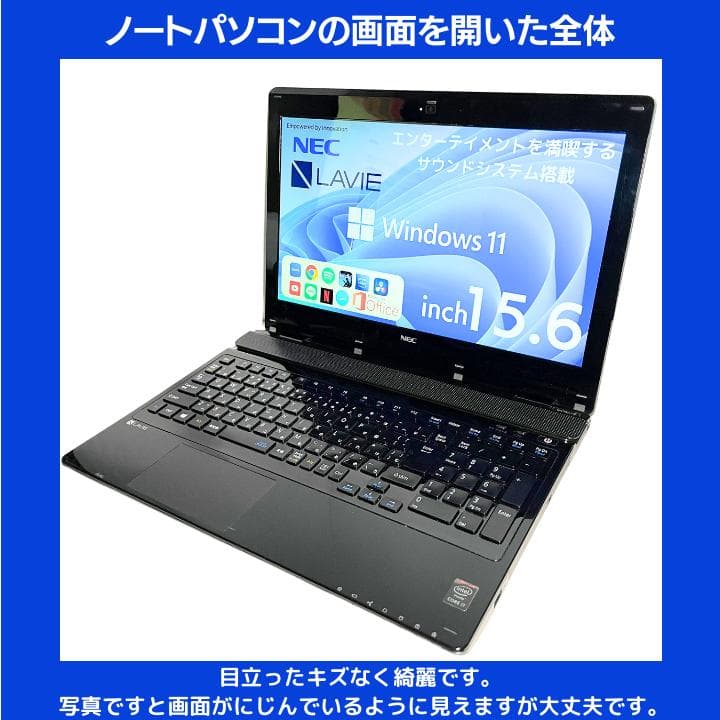 【i7×16GB×新品SSD✨】NEC／豪華アプリ／すぐ使える✨N700