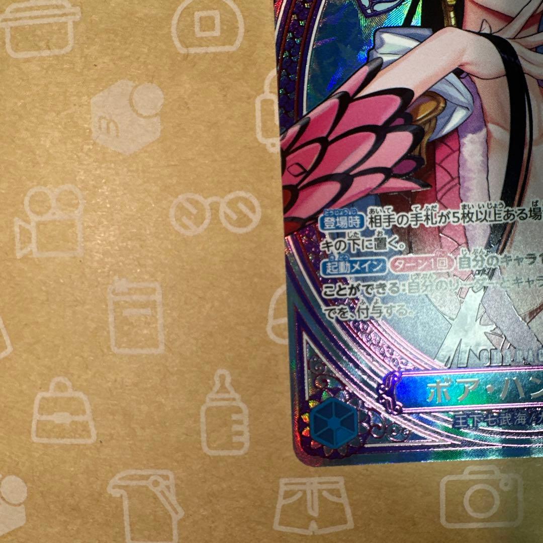 ハンコックSP ヒロインズエディション