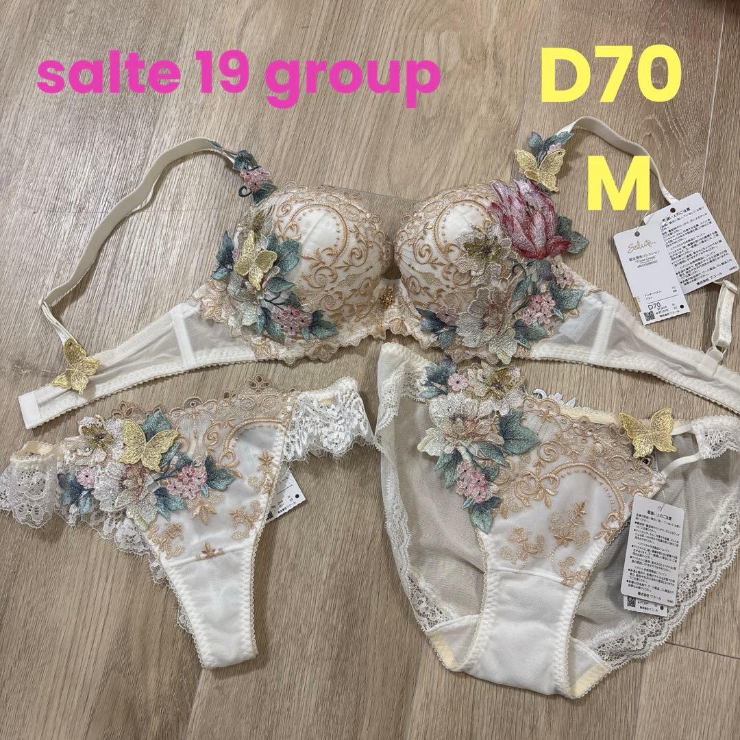 限定　ワコール サルート19グループ ブラ D70 ショーツ　Tバック　ソング