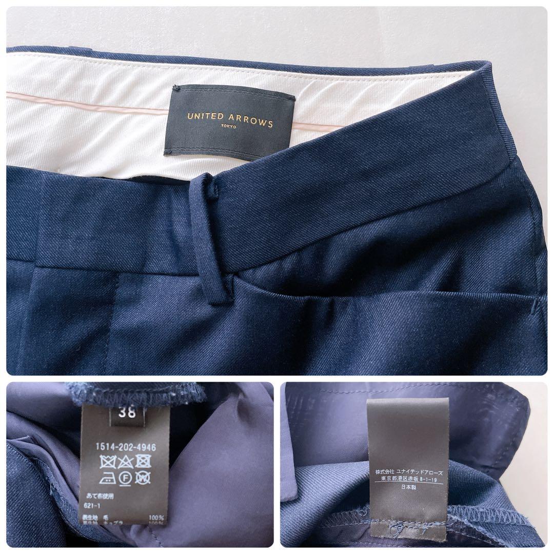 美品✨ユナイテッドアローズ スーツセットアップ CANONICO ウール 38