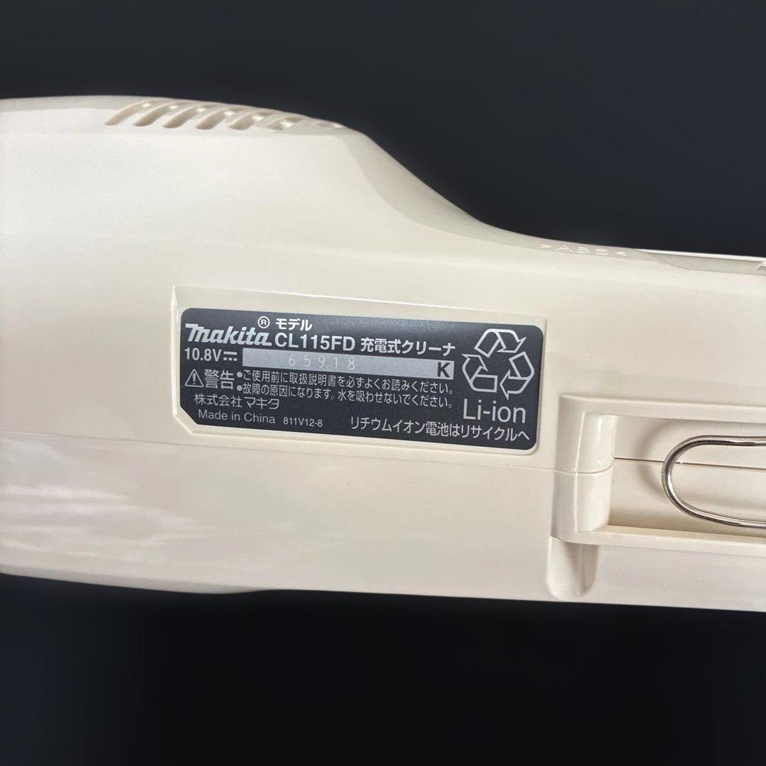マキタ　充電式クリーナーCL115FDWI アイボリー　紙パック