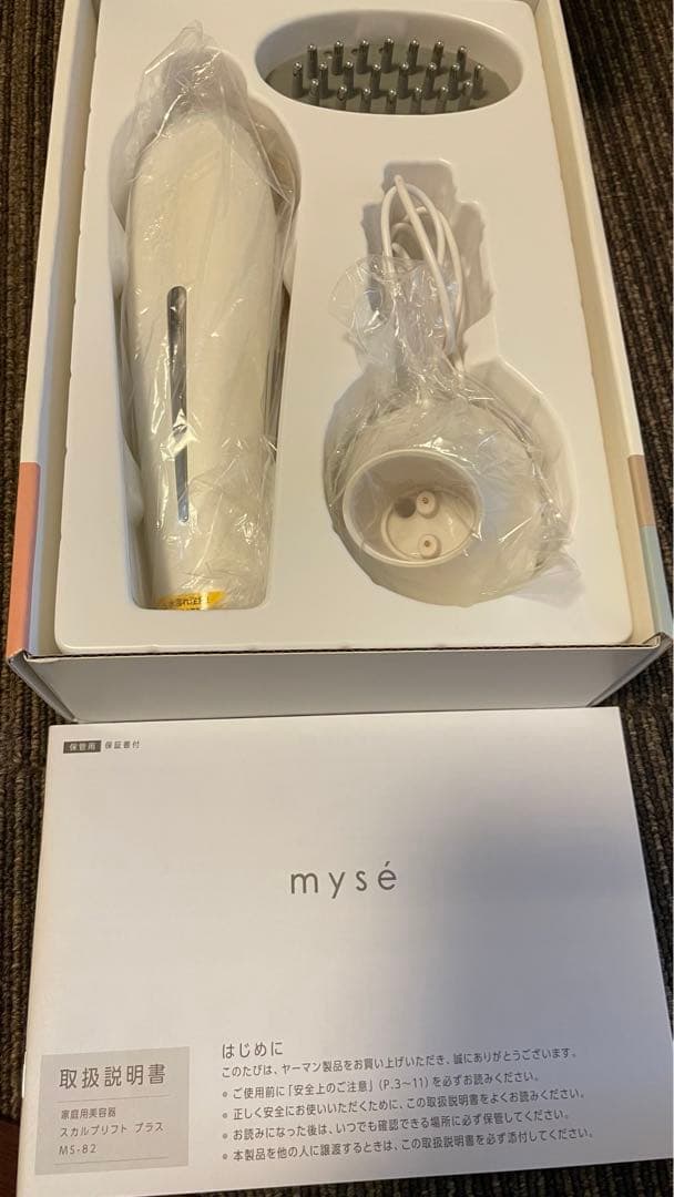 ボディ・フェイスケア myse MS-82W WHITE