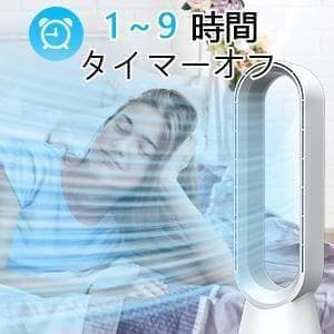 羽根なし ファンヒーター 節電 空気浄化HEPAフィルター付 冷暖両用 1台3役