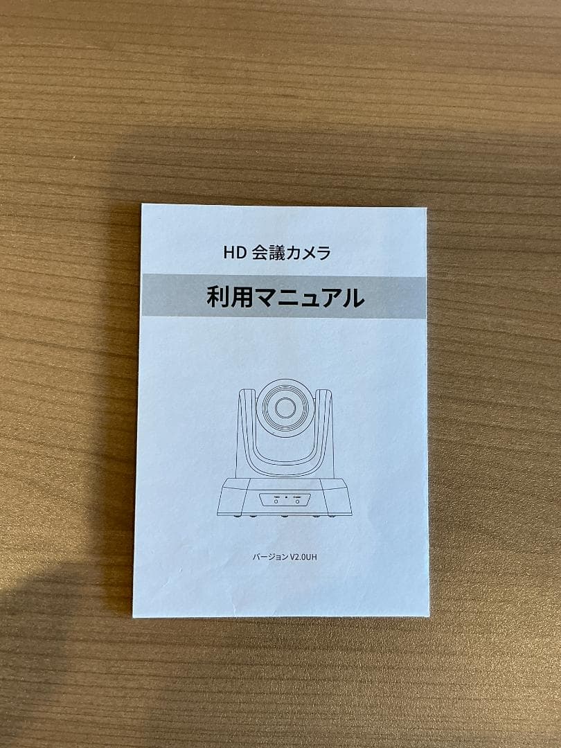 PTZウェブカメラ 会議室カメラ 10倍光学ズーム リモコン付き 215K383