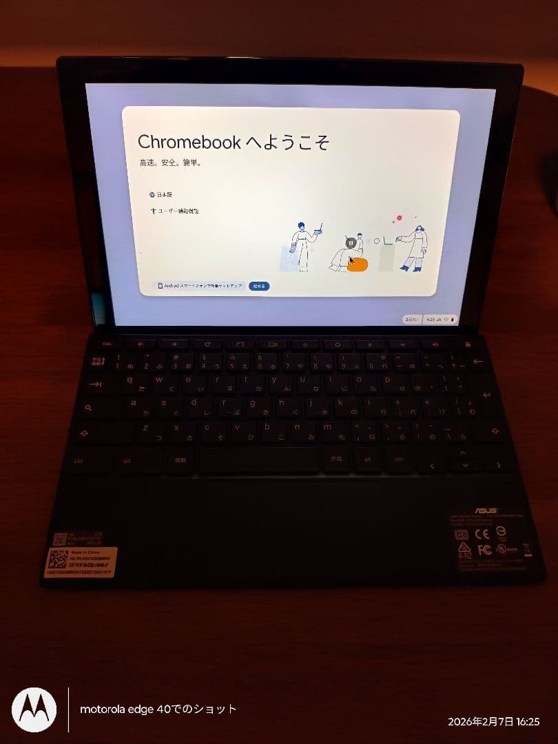 Chromebook本体 cm3000dva-0010