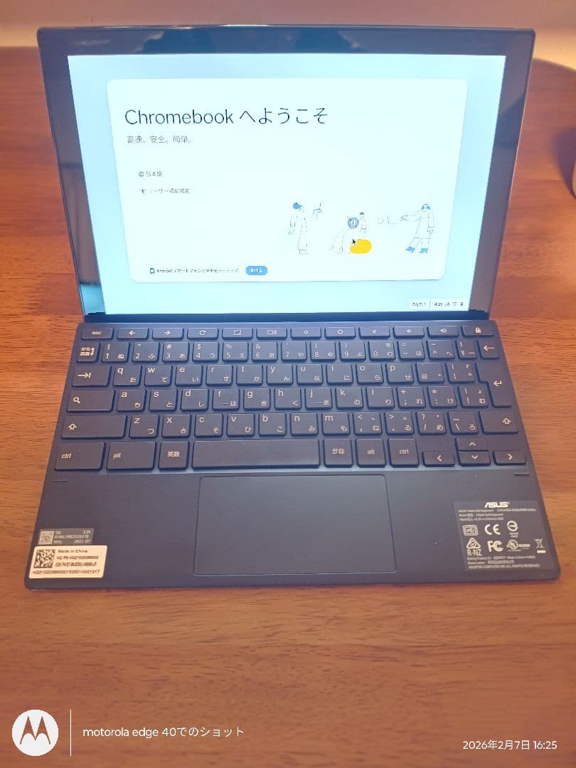 Chromebook本体 cm3000dva-0010