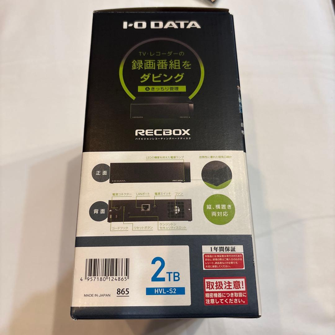 外付けハードディスク・ドライブ I-O DATA RECBOX HVL-S2 2TB