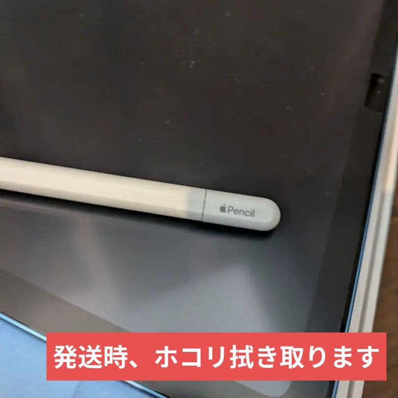 【新品未使用品】Apple iPad 第10世代 256GB