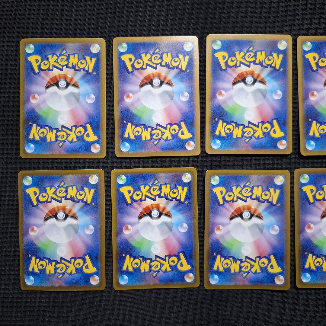 ポケモンカード　スリープ　AR　バイオレットex　086/078　10枚セット