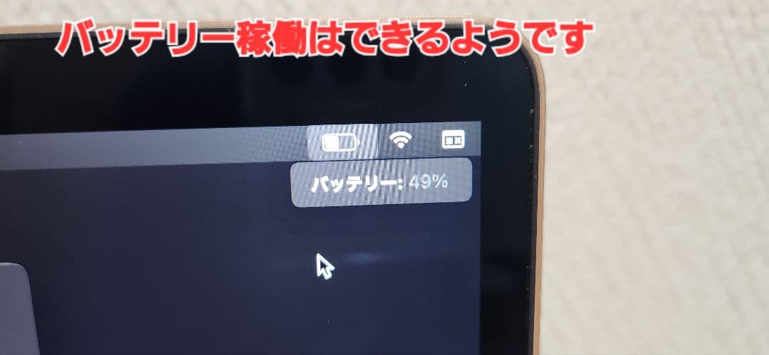 MacBookAir2018ジャンク【アクティベーションロックあり！】