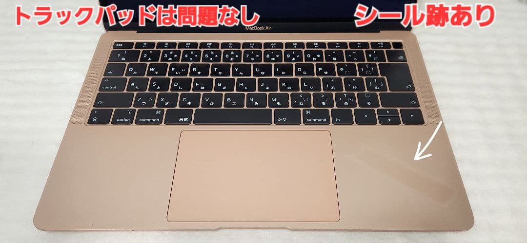 MacBookAir2018ジャンク【アクティベーションロックあり！】