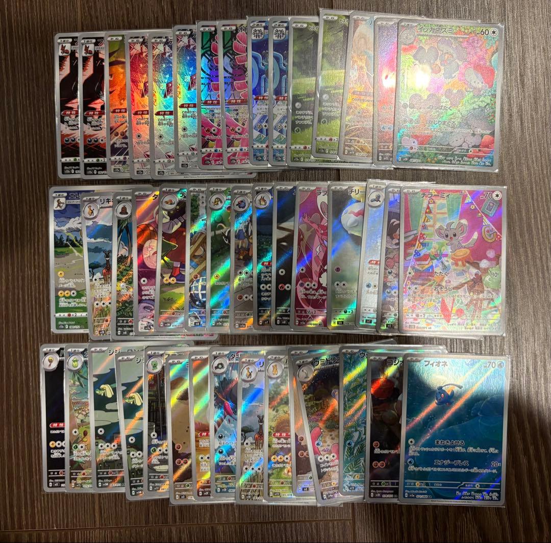ポケモンカードar89枚、chr11枚　まとめ売り