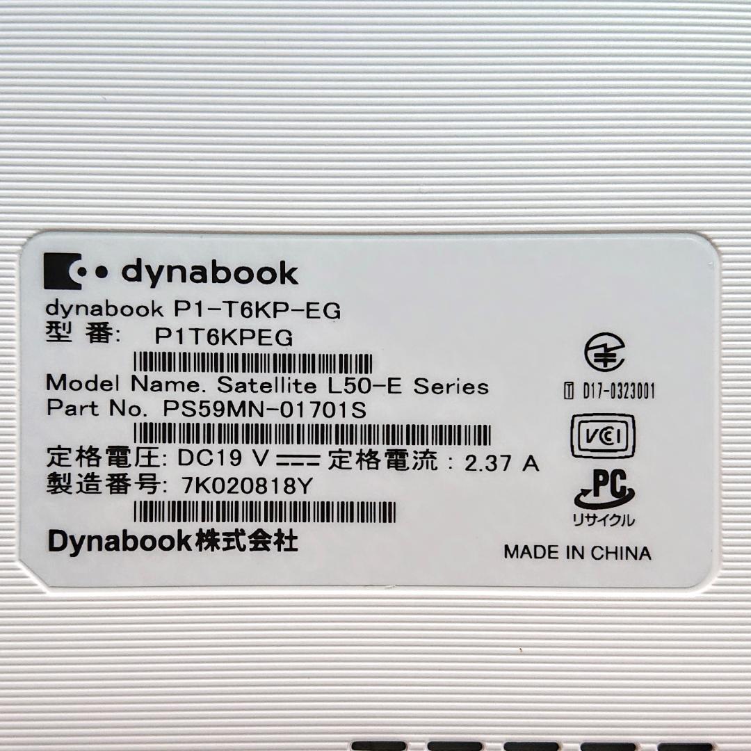 美品！Dynabook T6/K 第8世代Core i7 [423]
