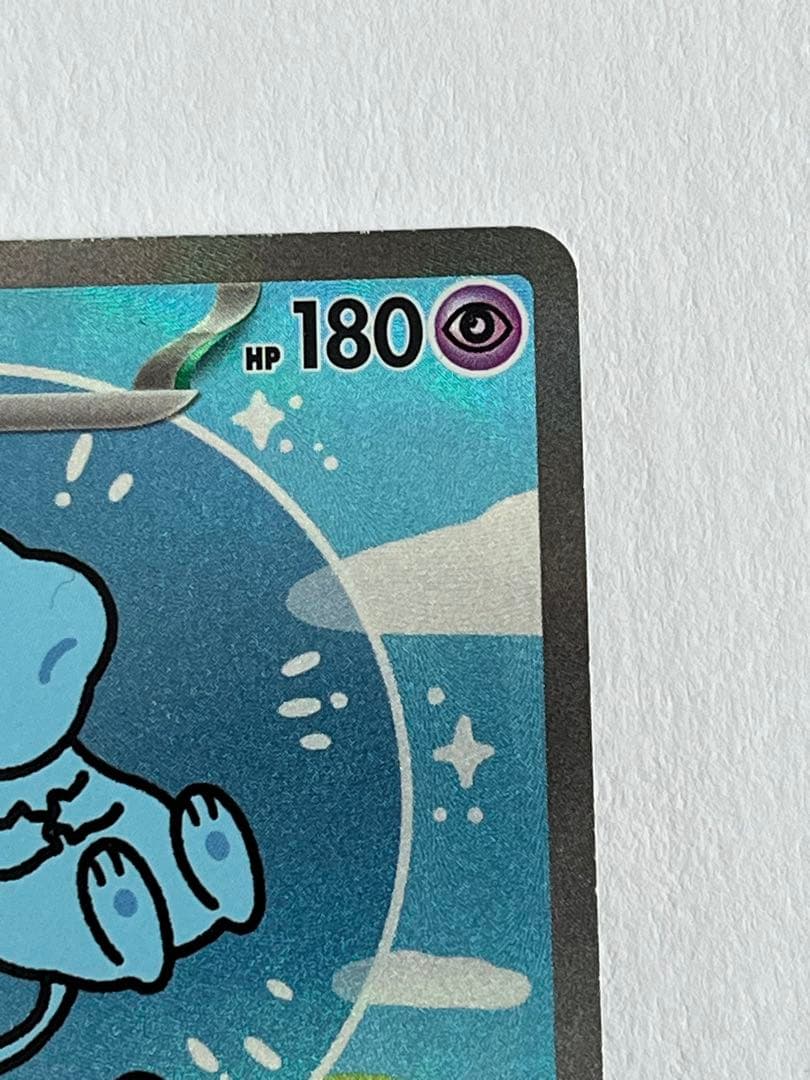 カ*ダ様 ミュウex SAR SV4a シャイニートレジャーex 347/190