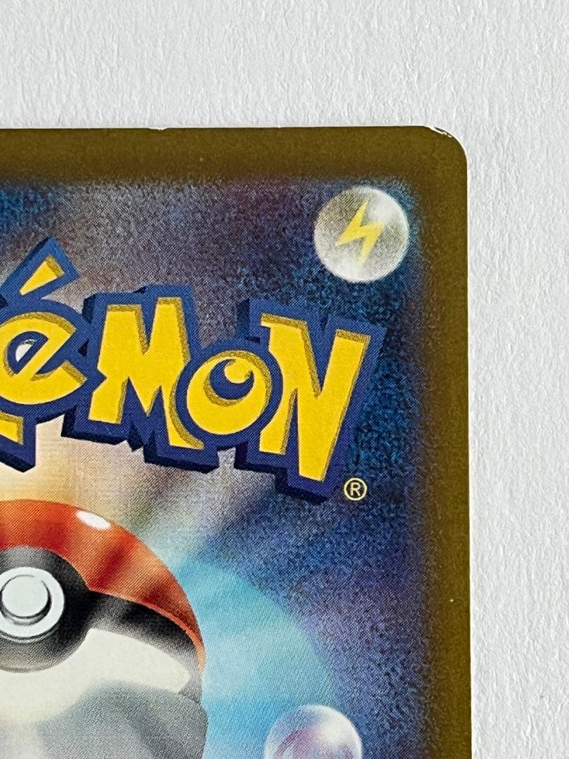 カ*ダ様 ミュウex SAR SV4a シャイニートレジャーex 347/190