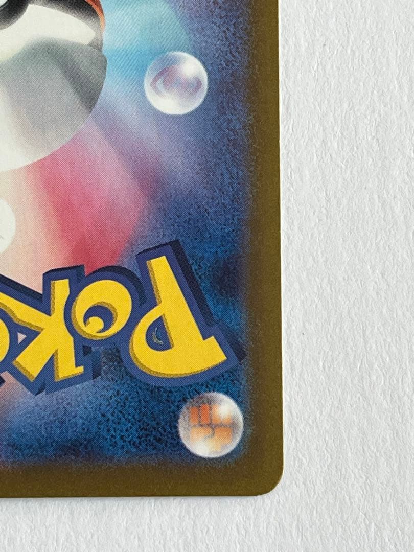 カ*ダ様 ミュウex SAR SV4a シャイニートレジャーex 347/190