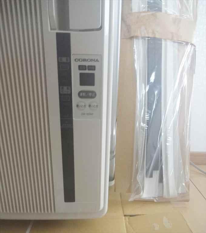 ★ジャンク品扱い（外見は美品）リモコン付き・コロナ窓用エアコン・CW165NR★