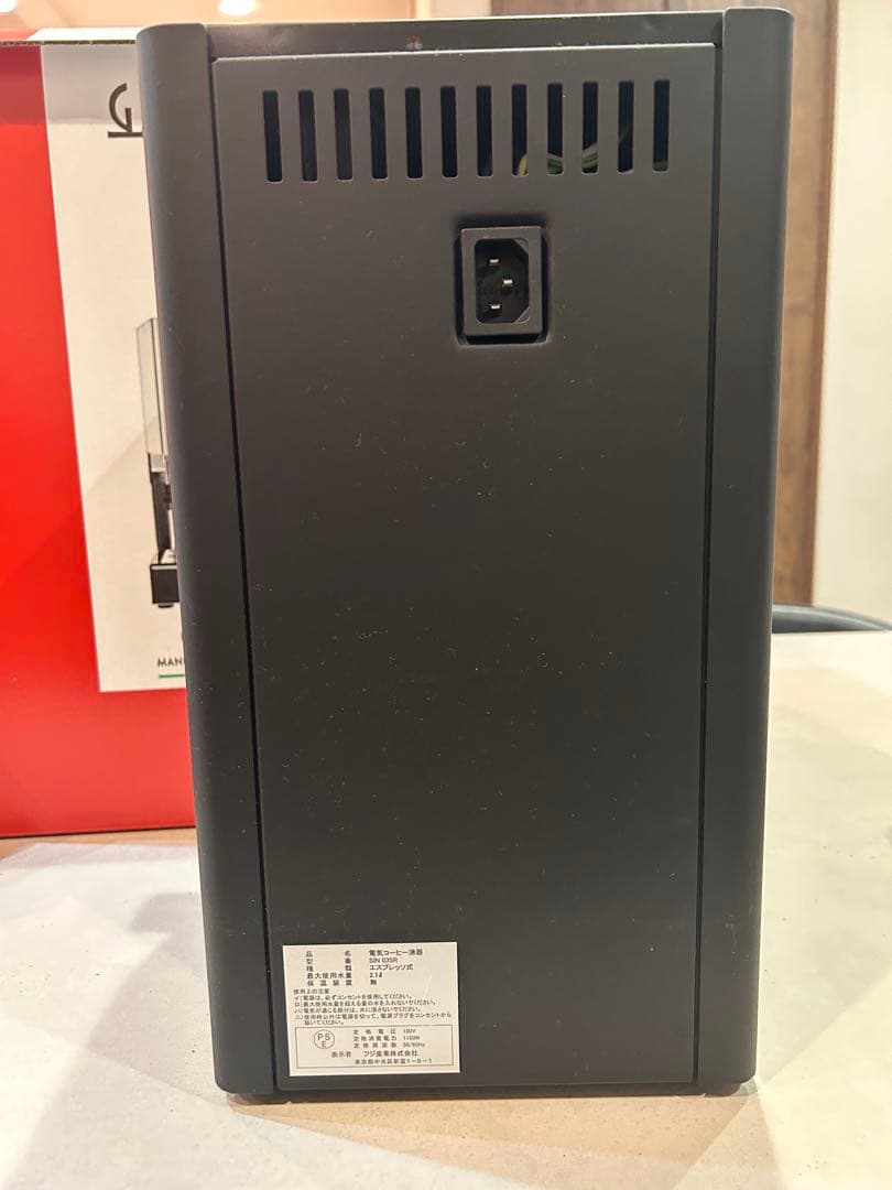 魔女の珈琲@モニカ