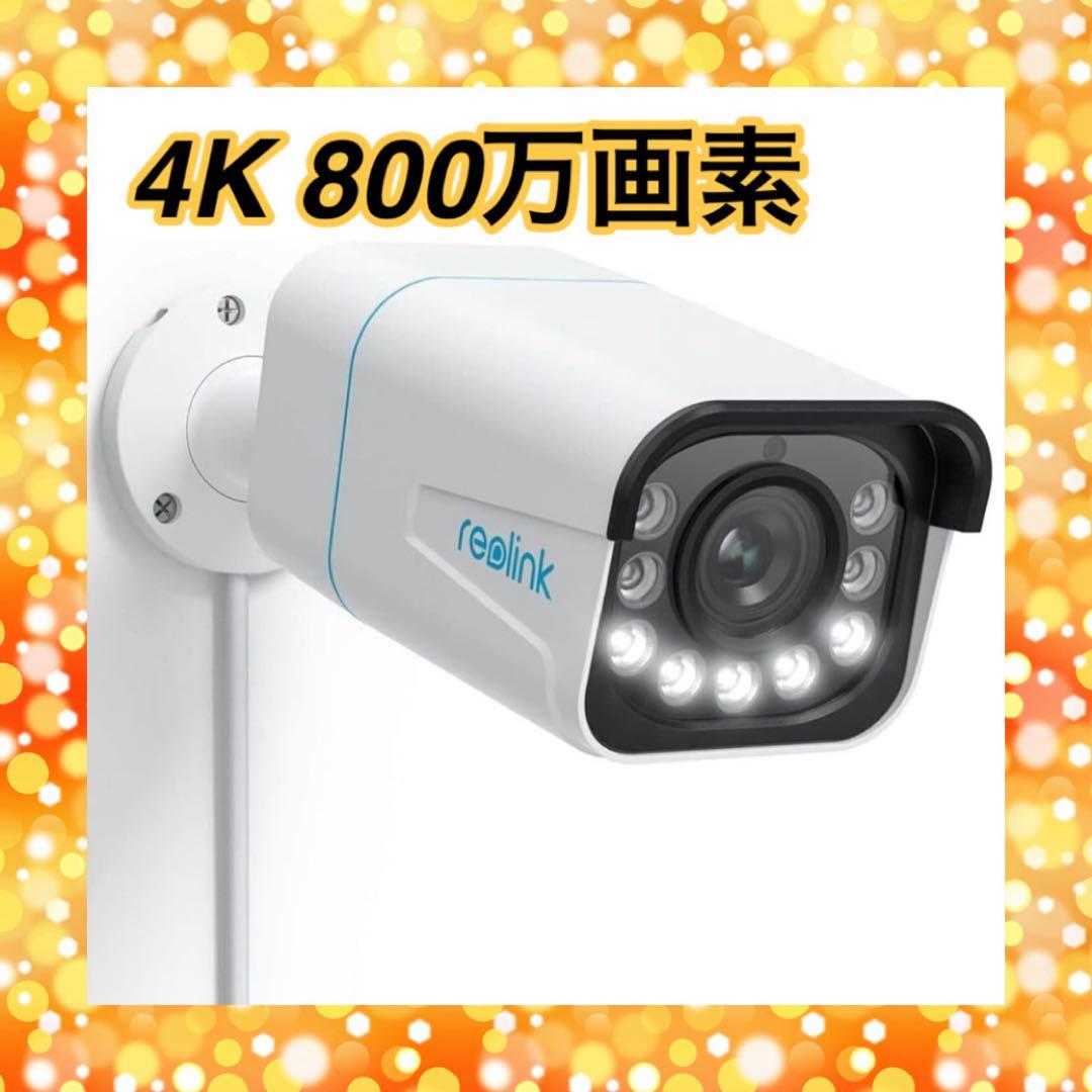 Reolink 防犯カメラ 4K 800万画素 カラー暗視 有線接続