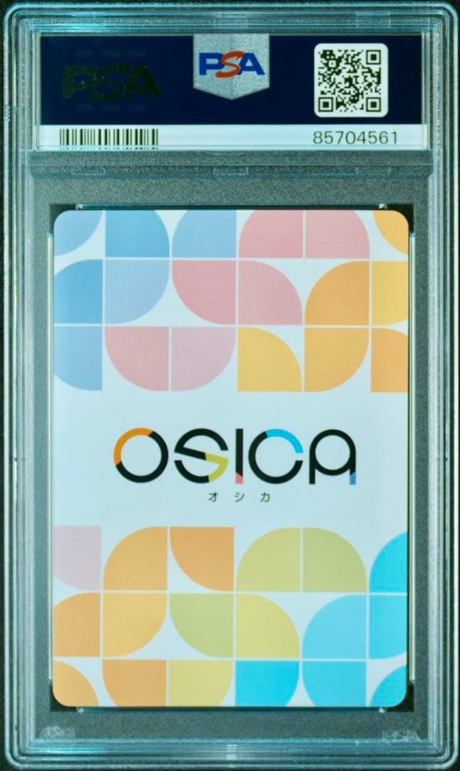 PSA10 四宮 かぐや & 白銀御行 SSR サイン OSICA
