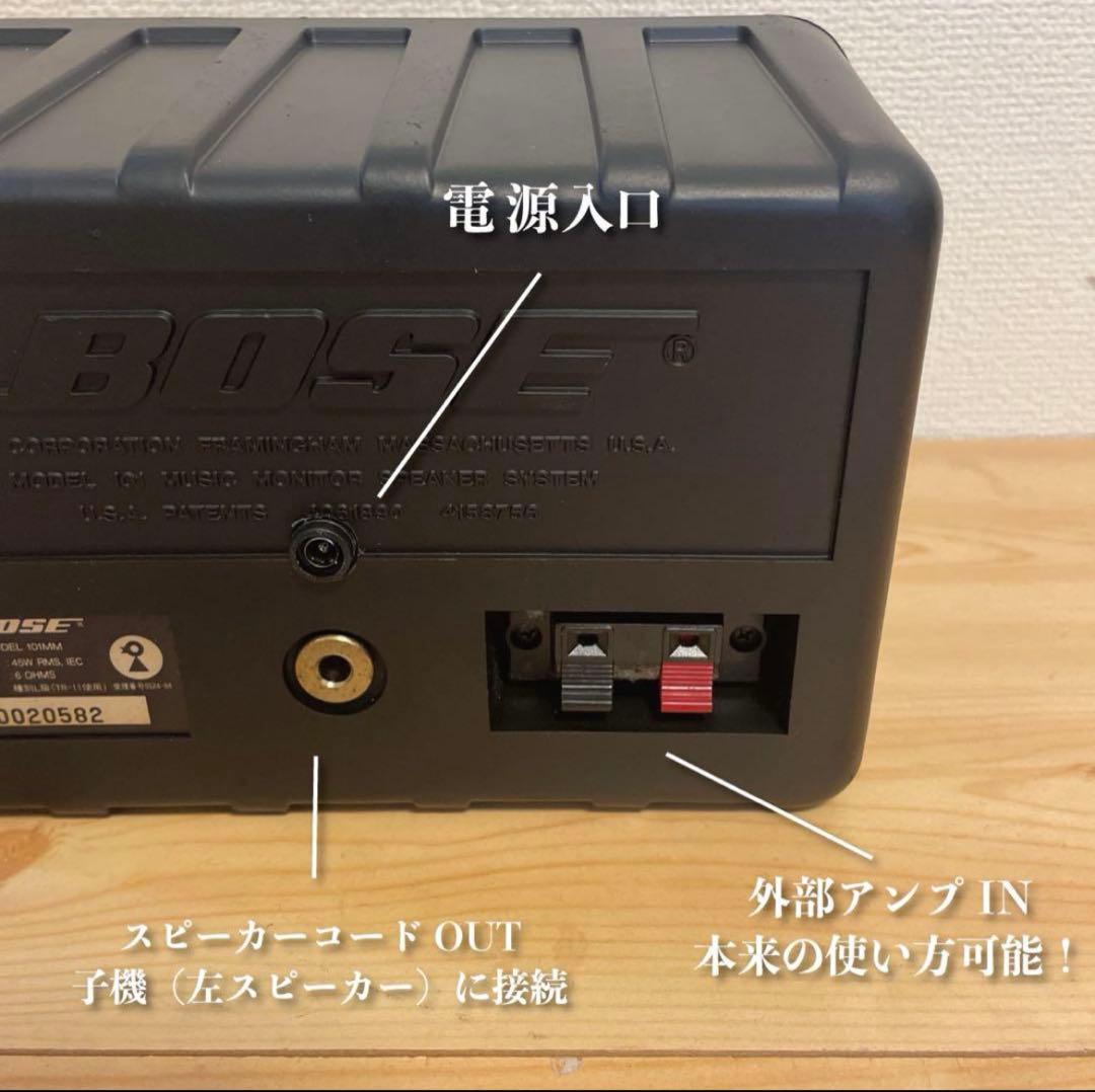 BOSE 101mm Bluetoothスピーカー 2169