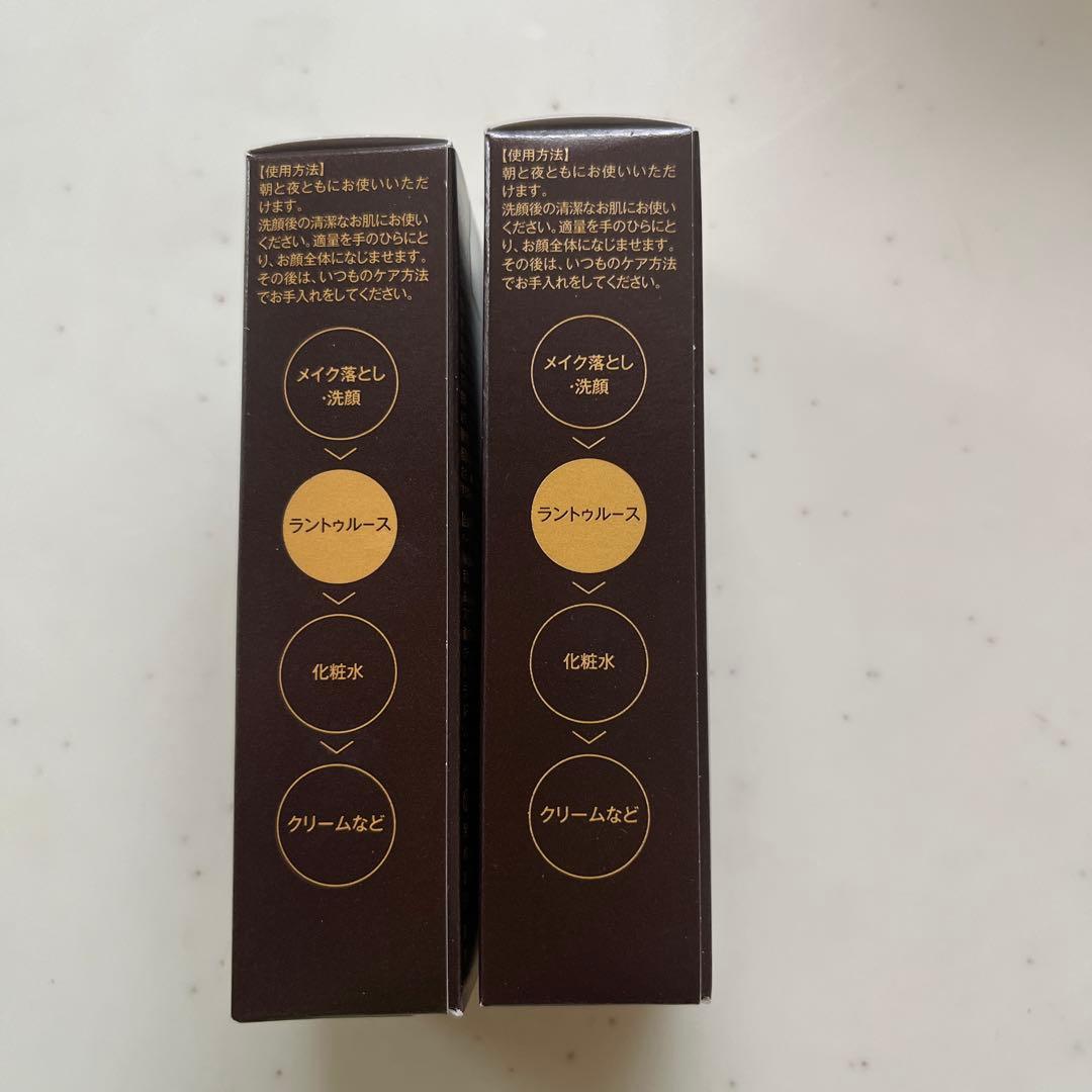 な*ん様 ラントゥルース 卵殻膜ブースターセラム2本セット