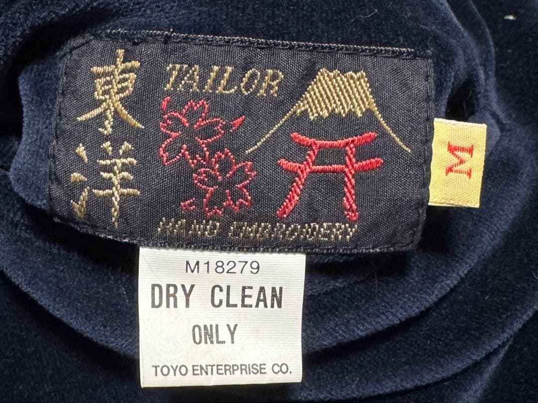 稀少 東洋 M品番 別珍 サテンキルト リバーシブル スカジャン 髑髏 Mサイズ