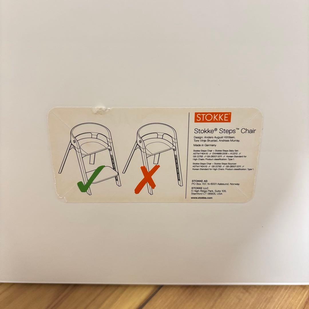 【極美品】STOKKE ステップス ベビーセット 人気 ホワイト ナチュラル