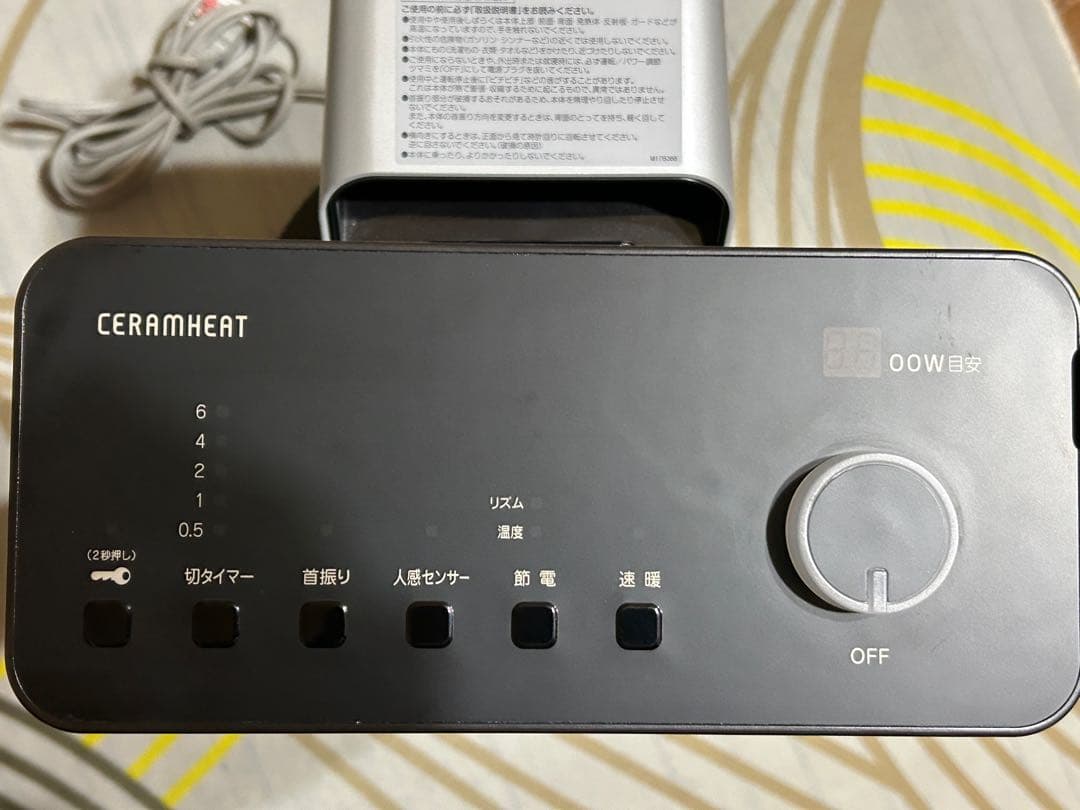 ☆美品☆DAIKIN 遠赤外線暖房機ERFT11YS-T 2021年製