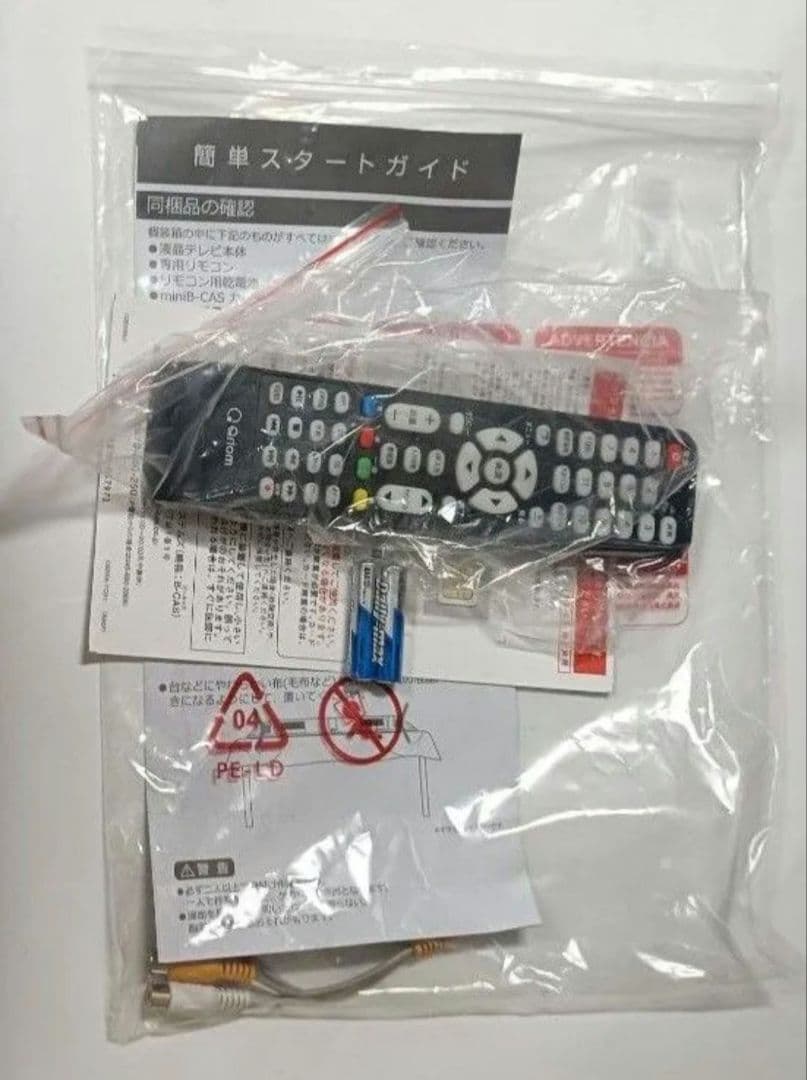 展示品　山善 テレビ Wチューナー 液晶 24インチ QRTN-24W2K